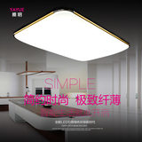 雅玥LED吸顶灯超薄大气长方形客厅灯具 现代简约温馨卧室餐厅灯饰