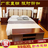 全实木红橡木双人床简约现代新中式真皮软靠1.8米高箱储物床包邮