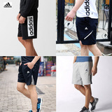 Adidas阿迪达斯男裤 2016夏季新运动休闲跑步训练透气短裤AZ5509