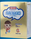 批发特价-15年6月新货贝因美金装幼儿配方奶粉3段450克 同比500克