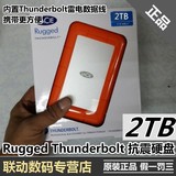 LaCie 莱斯 Rugged USB3 Thunderbolt 雷电双接口 2TB 顺丰包邮