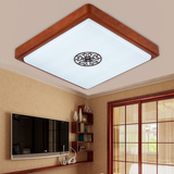 LED正方形吸顶灯 现代新中式简约实木客厅卧室灯日式灯具温馨灯饰