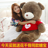 泰迪熊大号毛绒玩具抱抱熊大号1.6米公仔布娃娃情人节礼物送女友