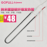 格峰/GOFULL集成吊顶 碳纤维浴霸 发热管700W浴霸U型灯管螺旋灯丝