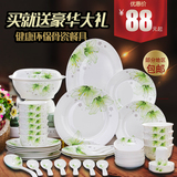 碗碟套装 景德镇陶瓷器家用骨瓷56头餐具套装 韩式碗套装碗盘筷子