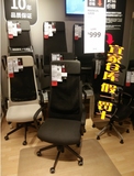 无锡宜家代购IKEA宜家家居 马库斯 转椅 电脑椅 老板椅