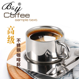 B&Y欧式304不锈钢杯子雀巢咖啡杯套装意式水杯创意奶茶杯简约英式