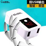 GUZEL智能充电头苹果安卓手机平板通用充电器快速充双口USB插头2A