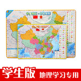 世界地图拼图拼版儿童玩具中学习中国拼板磁性挂图学生益智力早教
