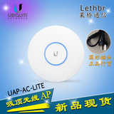 UBNT UniFi UAP-AC-LITE 802.11ac 无线AP 千兆双频 室内覆盖