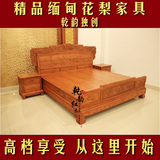 新款缅甸花梨床东阳明清古典红木家具大果紫檀1.8米双人大床包邮