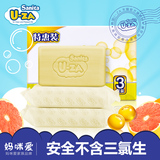 韩国进口U-ZA婴儿洗衣皂uza宝宝专用洗衣大豆肥皂150g *3优惠装皂