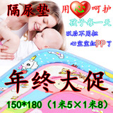 婴儿宝宝防水透气隔尿床垫纯棉新生月经生理护理垫可洗超大尿不湿