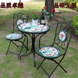 铁艺马赛克桌椅花园桌子户外阳台室内休闲公共庭院桌椅组合创意