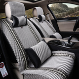 2015款全包围夏季冰丝坐套专用于全新上汽大通G10商务7座汽车座套