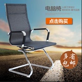 特价办公椅子弓形职员椅组装转椅家用布艺电脑椅会议椅简约学生椅