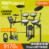 罗兰 ROLAND TD11KV/TD-11KV 电鼓V-Drums 电子鼓 架子鼓全网面