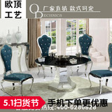 不锈钢现代餐桌椅组合简约时尚大理石圆形8人电磁炉玻璃餐台特价