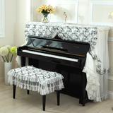 华丽莱蕾丝钢琴罩全罩半罩欧式钢琴罩防尘罩蕾丝钢琴盖布凳子套