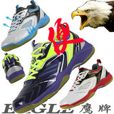 正品 送礼 鹰牌 EAGLE 减震超轻大底 羽毛球鞋 男女款E3616 3617