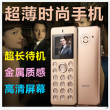百合C40电信版迷你手机学生男女CDMA天翼卡片超长待机个性小手机