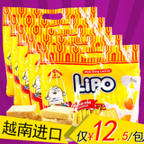 包邮进口零食 越南正宗LIPO利葡鸡蛋牛奶面包干饼干300g*3袋/5袋