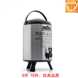 加厚不锈钢保温桶奶茶桶饭桶幼儿园开水桶带水龙头10L大容量正品