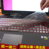 酷奇 联想Y50P键盘膜拯救者15.6寸Y510P Y50-70贴膜G50保护膜Y700