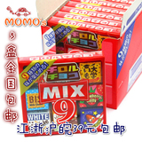日本进口 松尾多彩MIX什锦巧克力(9粒方盒装)50g 热卖零食品包邮