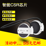 祥汉 mini-501运动蓝牙耳机4.0头戴式挂耳无线插卡 fm跑步双耳麦