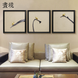 画境现代中式立体禅意沙发背景装饰画餐厅小鸟三联有框抽象壁挂画