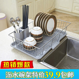 碗柜碗架沥水架金属大号碗碟架 厨房置物架碗筷晾放架沥碗架