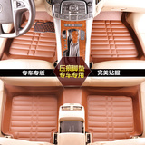 全包围汽车脚垫专用于悦翔逸动骐达CX20天籁荣威350朗逸凯越凌度