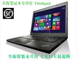 ThinkPad T450S 20BW-A084CD 20BWA084CD 84CD I7-5600U 8G 256G