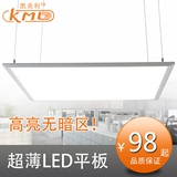 LED平板吊灯铝材办公室灯写字楼商业照明面板灯吊线灯多尺寸