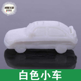 5个DIY沙盘建筑仿真交通工具模型装饰材料场景白色小轿汽车1:250