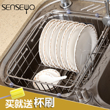 厨房沥水架沥水篮 304不锈钢 水槽碗碟架晾碗架 可伸缩洗菜滤水篮