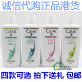 香港代购正品港货清扬控油平衡型洗发乳/露750ml 4款可选特价包邮