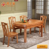 餐桌 实木餐桌椅组合 折叠伸缩餐桌 特价包邮 家用