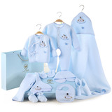 W2N0-3个月纯棉新生宝宝婴儿礼盒衣服套装母婴用品春秋冬季