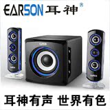 EARSON/耳神 ER2809II有源2.1木质低音炮发光音箱 黑色白色音箱