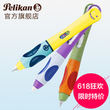 德国Pelikan百利金Griffix 学生儿童 正姿书写练字钢笔F尖0.5mm