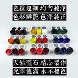 热卖浅石青浅石绿传统矿物色颜料中国画山水工笔作品专业毛笔绘画