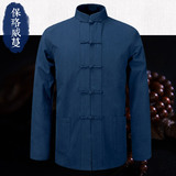 中国风男装纯棉老粗布长袖衬衫唐装男士立领盘扣中式纯色衬衣春装