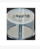 特价布丁桶/CD/DVD桶50片 原装空桶塑料cd盒dvd光盘桶光盘盒高档