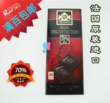 原装法国进口70%纯可可黑巧克力125克1板低糖代餐不长胖新品上架