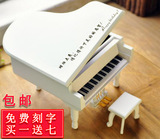 木质钢琴音乐盒刻字定制闺蜜情侣男女朋友生日创意DIY浪漫礼物品