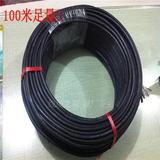 1.5平方 四芯软电缆 YCW3X1.5+1 橡胶皮电缆  施工电源线 国标