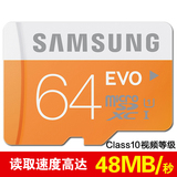 Samsung/三星 MB-MP64D 三星原装64g存储卡micro sd卡tf闪存卡