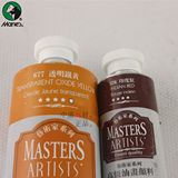 马利高级油画颜料MASTER系列60/200ml铝管 色素纯正 系列四五现货